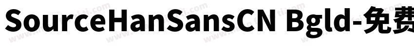 SourceHanSansCN Bgld字体转换
